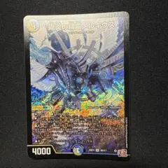 メルキウス