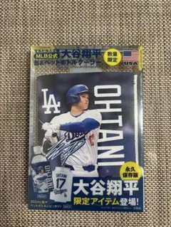 2026年最新】ペットボトルクーラー 大谷の人気アイテム - メルカリ