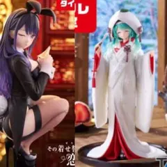 喜多川海夢、初音ミク（雪ミク）　タイクレ限定フィギュア　2体セット