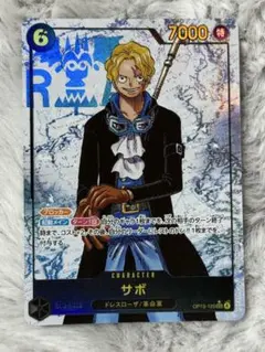 ワンピースカード　サボ SEC パラレル