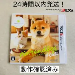 【限定セール】nintendogs + cats 柴&Newフレンズ 3DS