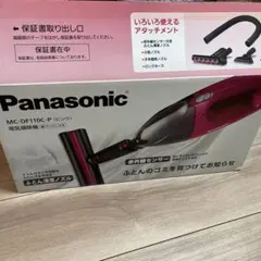 2026年最新】パナソニック ピンク 掃除機 紙パックの人気アイテム