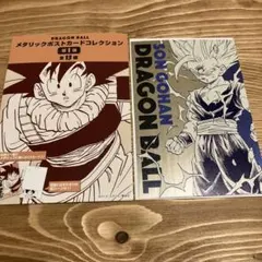 Dannyboy様 リクエスト 2点 まとめ商品