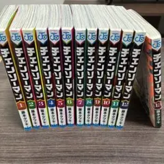 チェンソーマン 全13巻 藤本タツキ