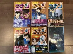 名探偵コナン 102-106巻 セット　おまけつき