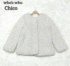 Chico チコ 2way 袖取り外しノーカラー ボアジャケット プードル