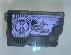 仮面ライダーゼロワン プログライズキー