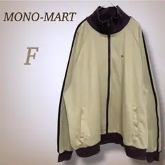 モノマート トラック ジャケット ナンバリング ロゴ刺繍 男女兼用 古着 学生