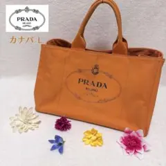 2026年最新】prada カナパ オレンジの人気アイテム - メルカリ