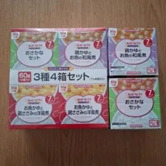 キユーピー ベビーフード にこにこボックスのサムネイル