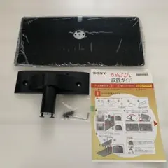 ツィーターパネル KTX-H11NB - メルカリ