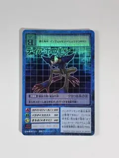 超希少 デジモンカード ディアボロモン155 当時品 超希少 デジモンカード ディアボロモン155 当時品 デジモン