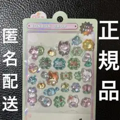 【正規品】　ボンボンドロップシール　ねこねこボンボン　おすそ分け