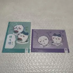 ちいかわ　ハチワレ　カード