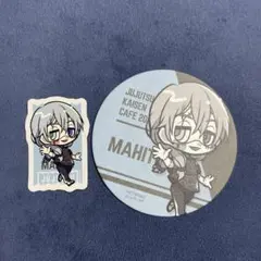 呪術廻戦カフェ 特典 コースター ステッカー 真人