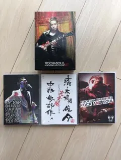 清木場俊介 2013～2014 ライブ DVD 3枚 セット (廃盤多数) - メルカリ