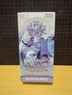 2026年最新】hololive official card game ブースターパック第2弾の