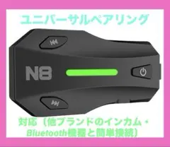 2台入り⭐️バイクインカム X10 通信距離3000m 10人同時通話 防水防塵