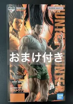 HUNTER × HUNTER一番くじ【ラストワン賞 〜ゴン成長ver. 〜】