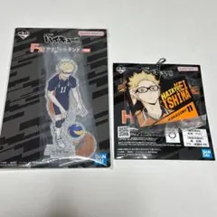 一番くじ ハイキュー!! F賞 アクリルスタンド H賞 ラバーチャーム 月島蛍