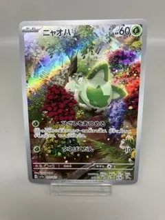 ポケモンカード ARまとめ売り　バラ売り可⭐︎ 2026年最新】ポケカ ar バラ売り可能の人気アイテム - メルカリ