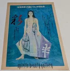 2025年最新】牧瀬里穂の人気アイテム - メルカリ