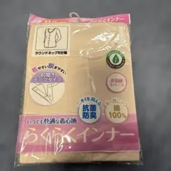 MI✡️ZU様 リクエスト 2点 まとめ商品