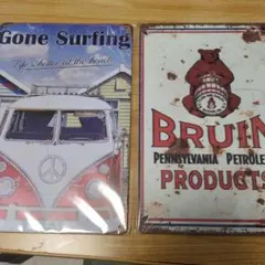 ビンテージサーフィンと石油製品のサイン