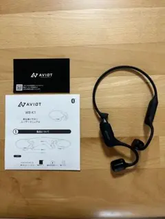 AVIOT WB-K1 骨伝導イヤホン 本体のサムネイル