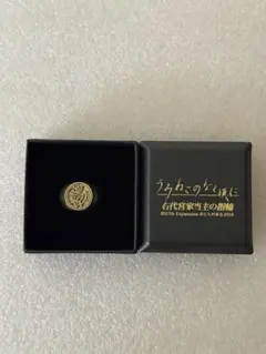うみねこのなく頃に　右代宮家当主の指輪　とらのあな　受注限定品 うみねこのなく頃に 右代宮家当主の指輪 とらのあな 受注限定品 - メルカリ