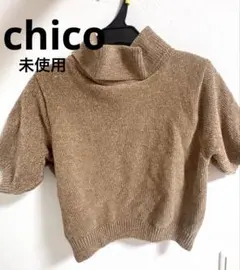 chico チコ 半袖 ニット トップス ラメニット