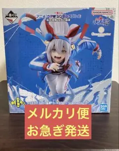 【即購入OK】◾︎匿名配送◾︎ウマ娘 シンデレラグレイ タマモクロス フィギュア①