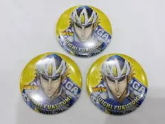 弱虫ペダル 福富寿一 缶バッジ 3個セット 箱根学園