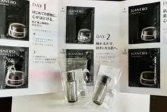 KANEBO クリームインデイII/クリームインナイトII/スキンハーモナイザー