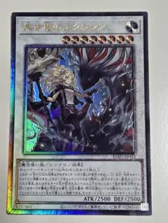 2026年最新】黒き竜のエクレシアの人気アイテム - メルカリ
