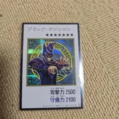 遊戯王 ブラック・マジシャン カラー シークレット マンガスタイル