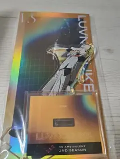 LUVNOSUKE アクリルスタンド 2ND SEASON ビバレン