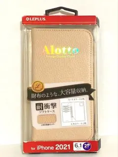 iPhone 13 ライトベージュ 手帳型ケース 多収納PUレザー ルプラス