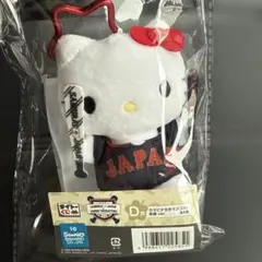 タイトーくじ　サンリオ　侍ジャパン　キティWBC