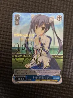 ダ・カーポ ヴァイスシュヴァルツ