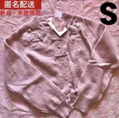 匿名配送　しまむら　青木美沙子　長袖カーディガン　Sサイズ　ピンク