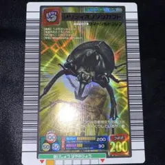 アクティオンゾウカブト 2005 ファースト プラス