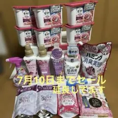 M237】まとめ売り 日用品5点 - メルカリ