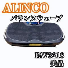 2026年最新】バランス ウェーブ ビートの人気アイテム - メルカリ