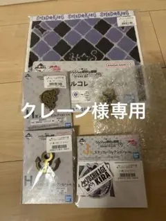 ジョジョ 一番くじ G賞 チープ・トリック H賞 J賞 I賞　おまけ付き