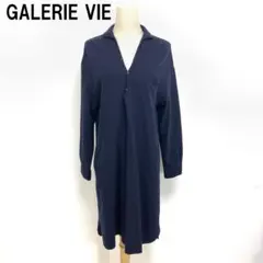 A7717 ギャルリーヴィー ロングワンピース 長袖 ウール 長袖 紺 １