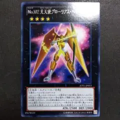 2026年最新】ヘイロー 遊戯王の人気アイテム - メルカリ