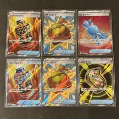 グッズ SR まとめ売り6枚 パワープロテイン メガブレイブ メガシンフォニア