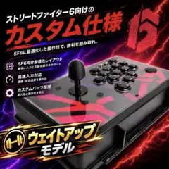 TIKITAKA FTG VSLAB VSGEAR PC用 アケコン - メルカリ