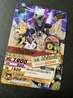 ナルト カード ナルティメットカードバトル はたけカカシ 美品 - メルカリ